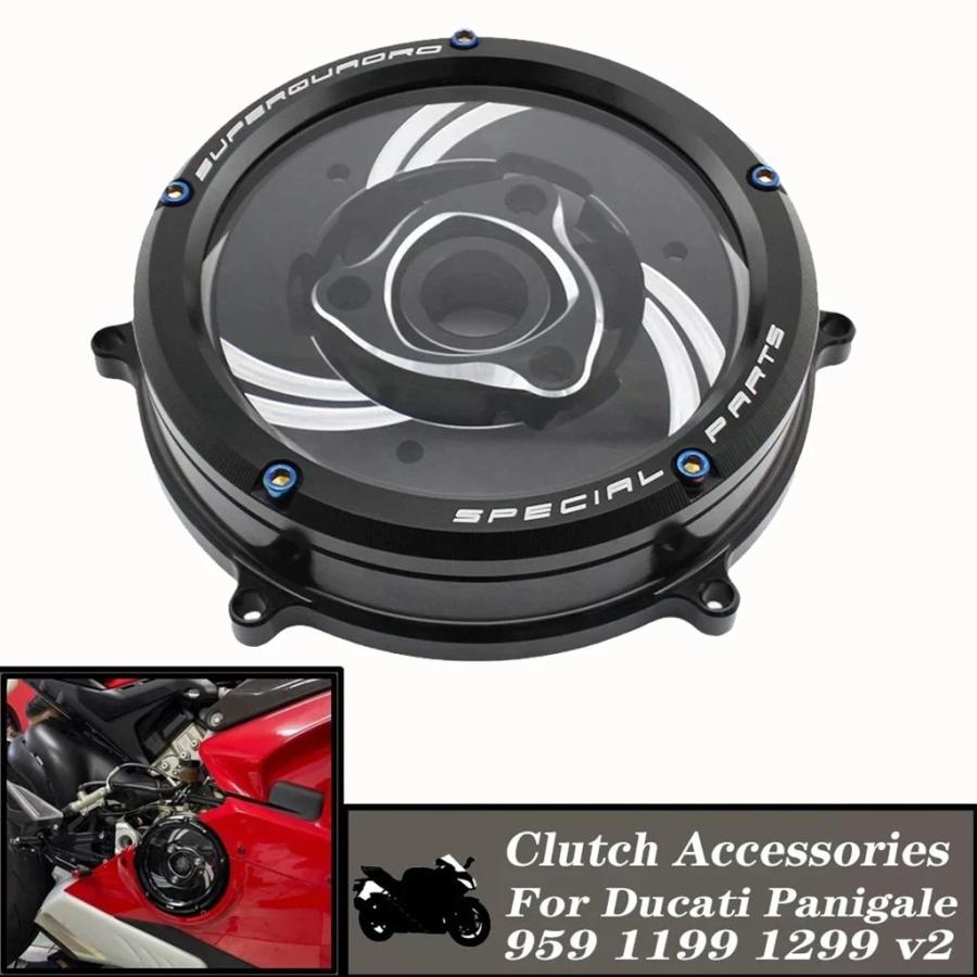 並行輸入品 バイクエンジン用クリアクラッチカバー 防水保護