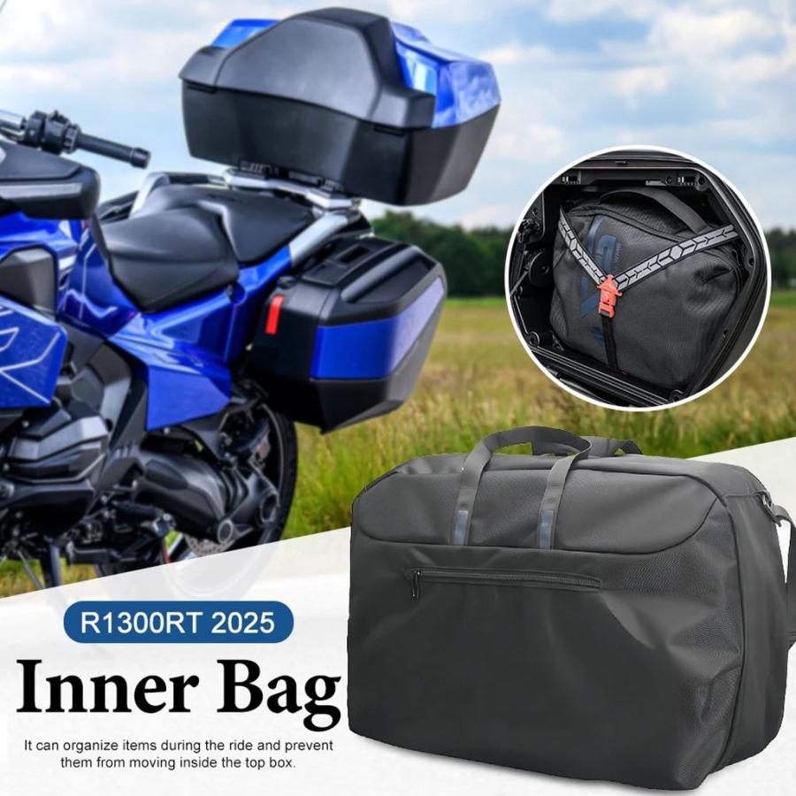 並行輸入品 防水ラゲッジボックスインナーバッグ BMW R1300RT バイク用トップボックス サドルバッグ ツールボックス インナーバの画像