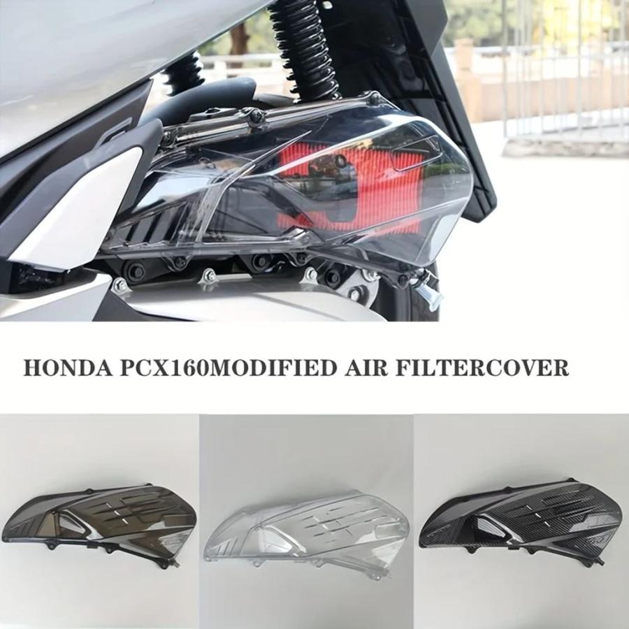 PCX160 / ADV160 / VARIO160対応 空気フィルターカバー 並行輸入品 ホンダ PCX160 ADV160 VARIO160 2021-2023 バイク