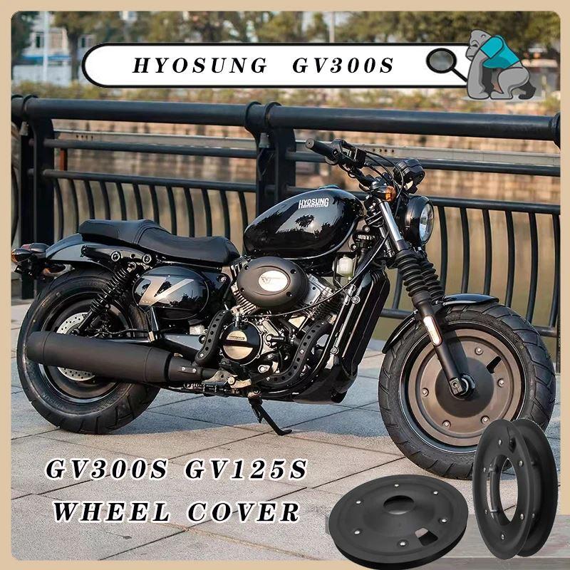 並行輸入品 ヒョースン GV125S GV300S バイク ホイールリム ハブ
