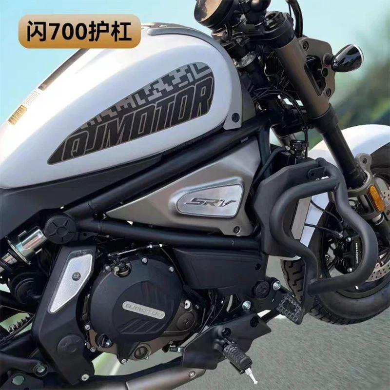 並行輸入品 バイク 二輪バンパー エンジンガード スタントケージプロテクター qjmoto srv700用 落下防止_6