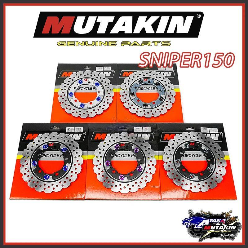 並行輸入品 MUTAKIN ディスクブレーキ 220MM 5ボタンホール