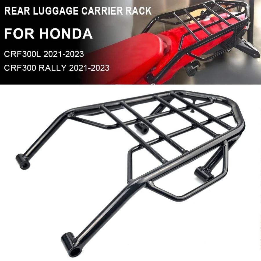 並行輸入品 リアラゲッジキャリアラック カーゴラック 収納ボックスサポート ラゲッジラック ホンダ CRF300L CRF 300L ラリー 20