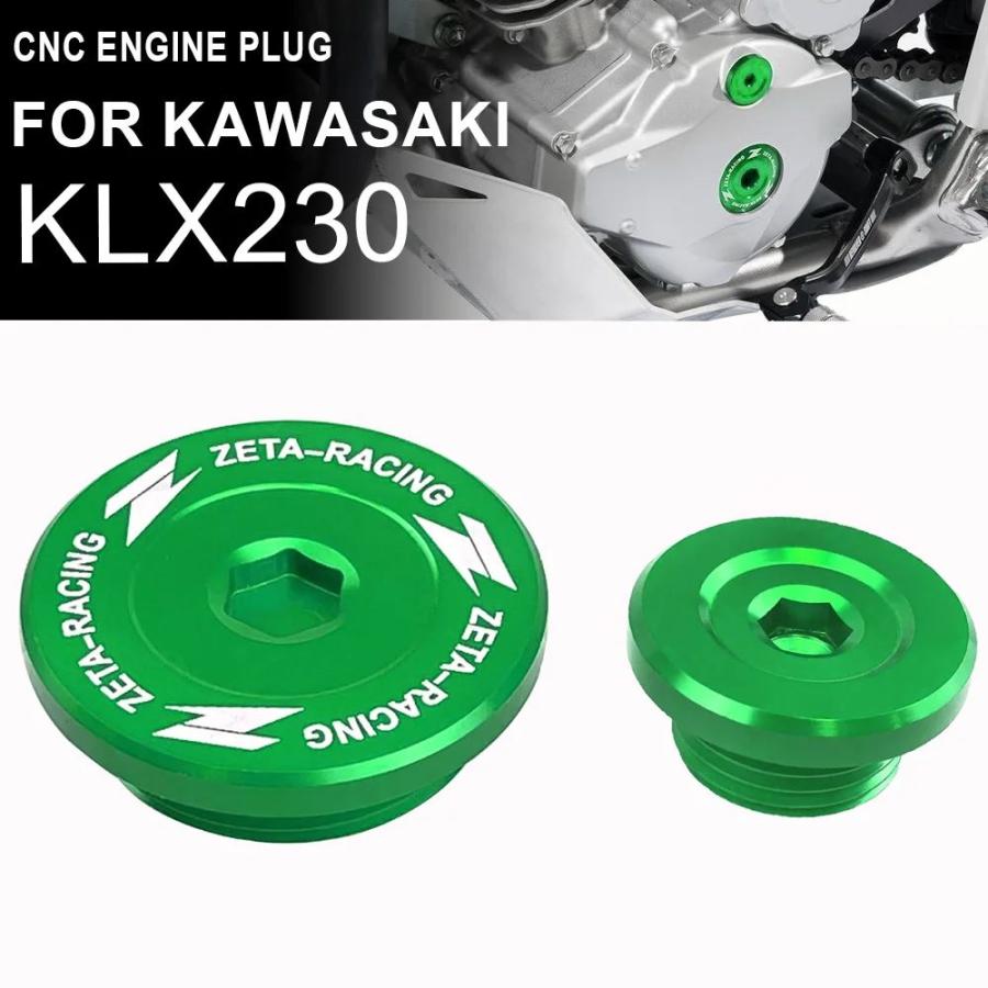 並行輸入品 KLX 230 バイクアクセサリー CNC エンジンカバー穴装飾