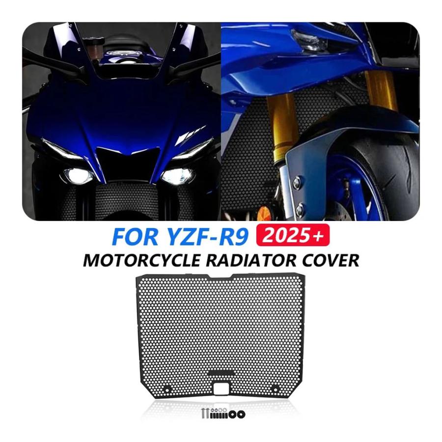 並行輸入品 熱遮断スクリーンストーンガード ヤマハ YZF-R9 2025 2026