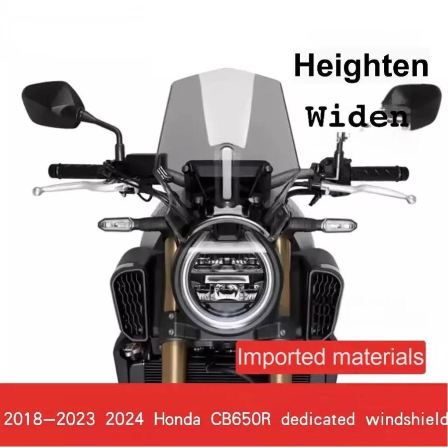 並行輸入品 ホンダ2018-2023 2024 CB650R Cb650r バイク用ウィンド