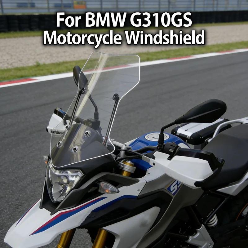 並行輸入品 BMW G310GS バイク用ウィンドシールド 高カスタムウィンド 