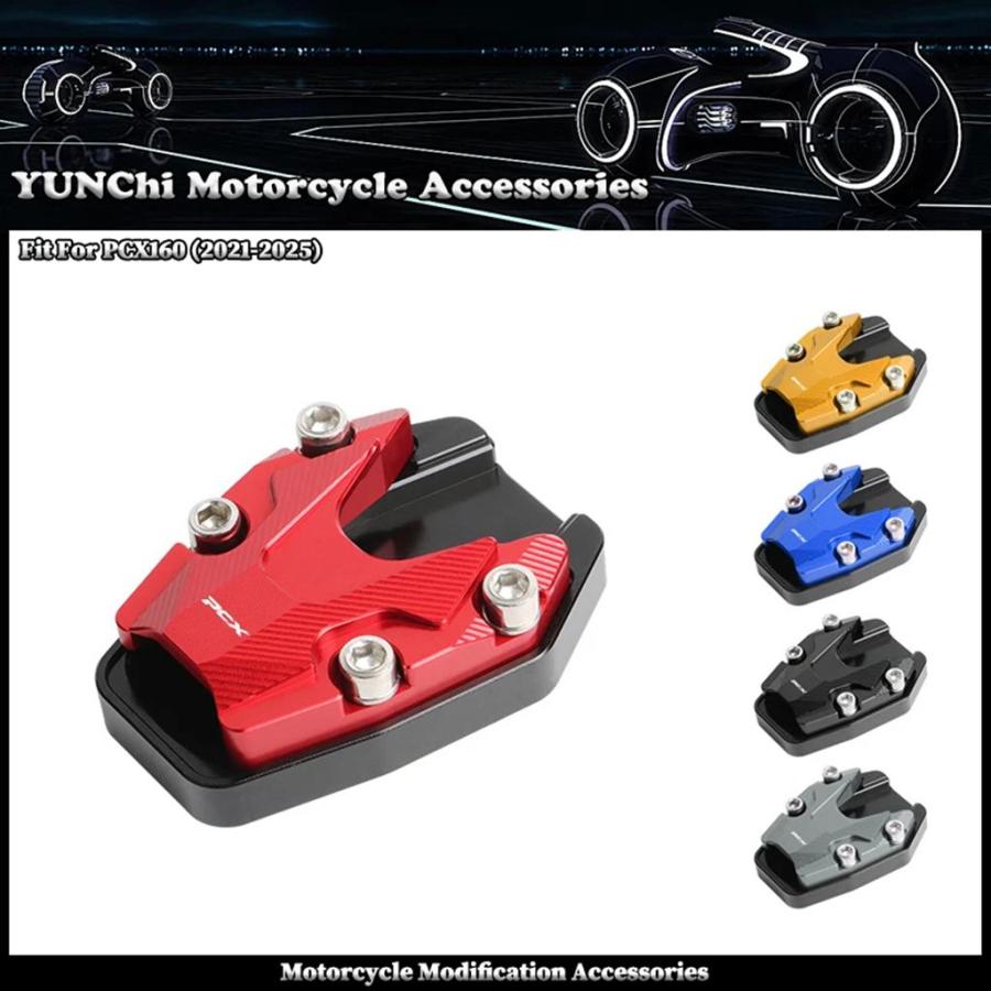 並行輸入品 ホンダ PCX 160 PCX160 2021-2025 サイドスタンド拡大