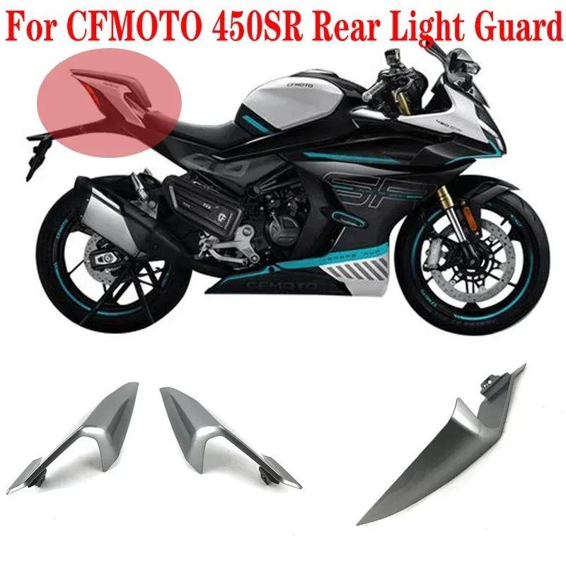 並行輸入品 CFMOTO CF450SR 450SR 450SRS バイク CF450-6 リアカバープレートリア保護トリム_17
