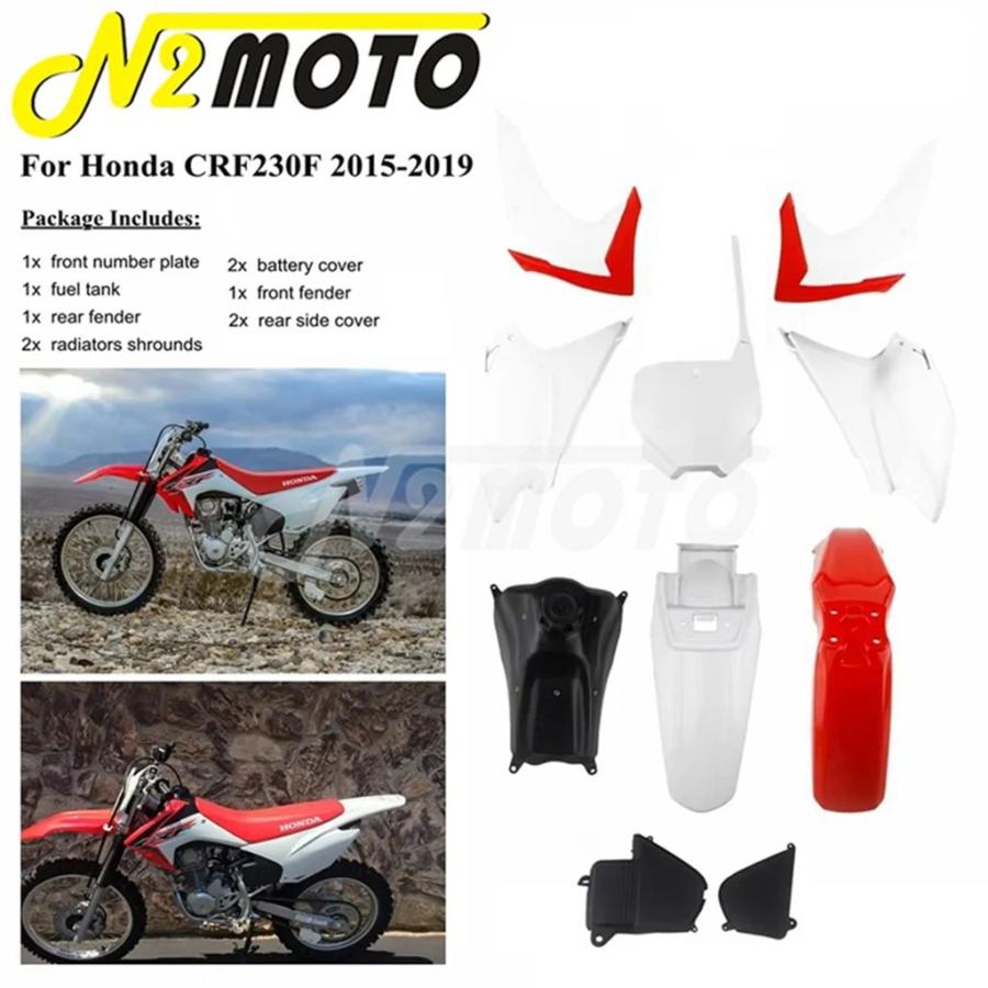 【並行輸入品】バイク用シートキット ボディ用フルカバー サイドフェアリング リアフェンダー ホンダ用燃料タンク crf230f crf 230f 2015-19の画像