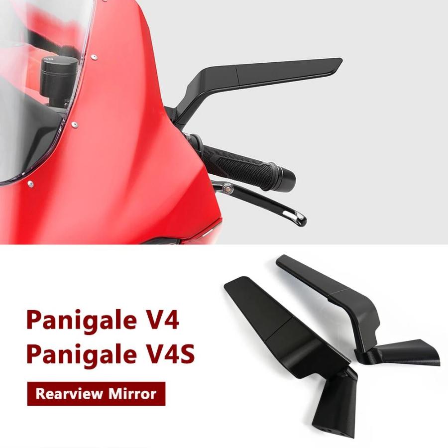 並行輸入品 パニガーレV4サイドミラーカスタムウィング調整可能回転式