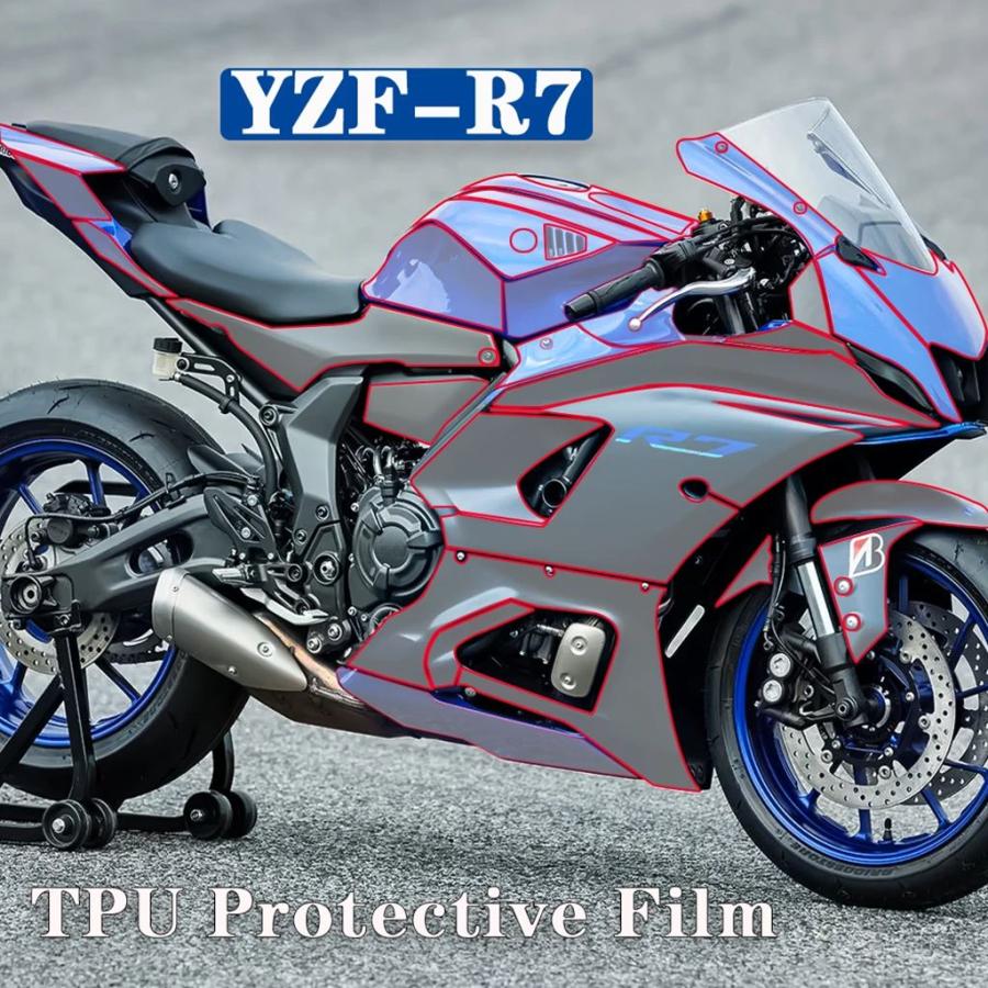 並行輸入品 傷防止 目見え保護フィルム バイク保護フィルム ペイント ヤマハYZF-R7 R7 R7 2022 2023 2024_8