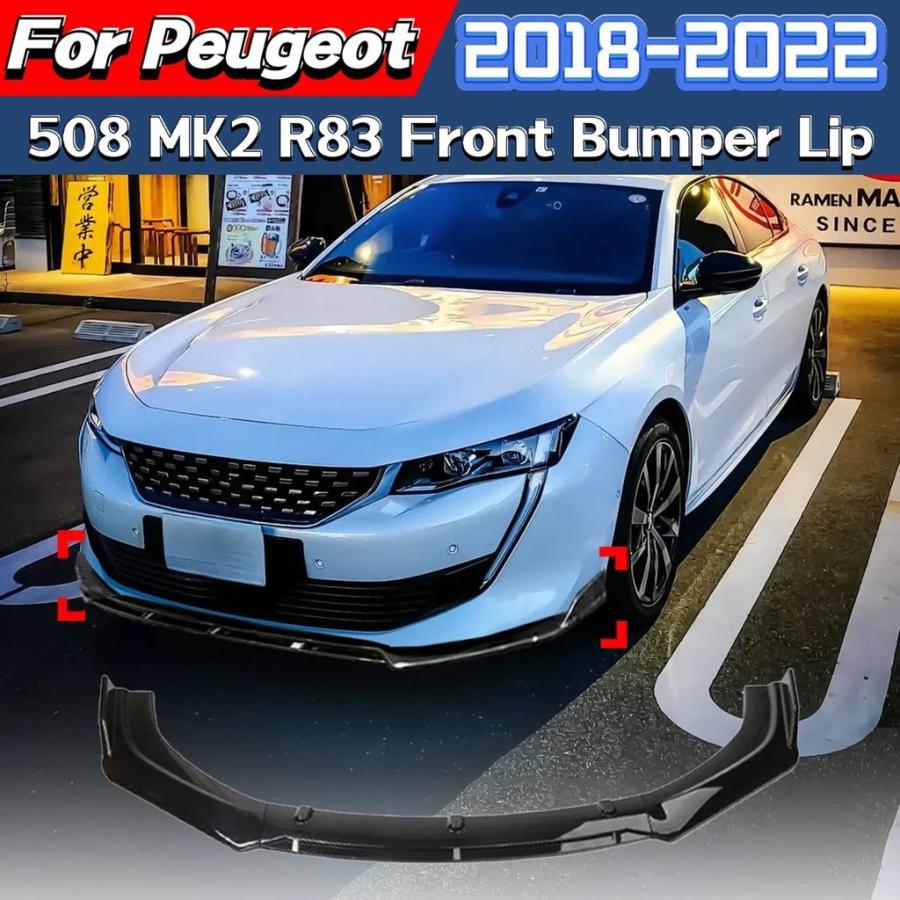 【並行輸入品】プジョー 508 MK2 R83 2018 2020 2021 2022 自動車フロントバンパースプリッターリップスプリッター ...