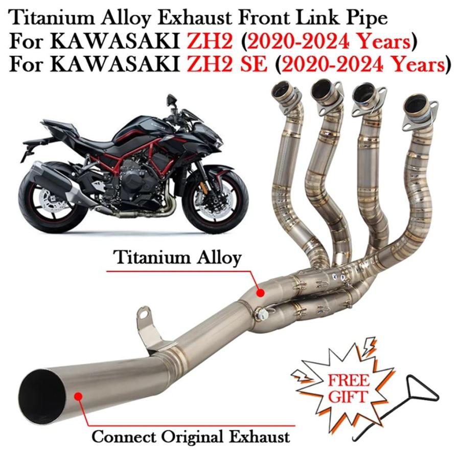 並行輸入品 カワサキ ZH2 Z H2 SE 2020-2024用 チタン合金 スリップ