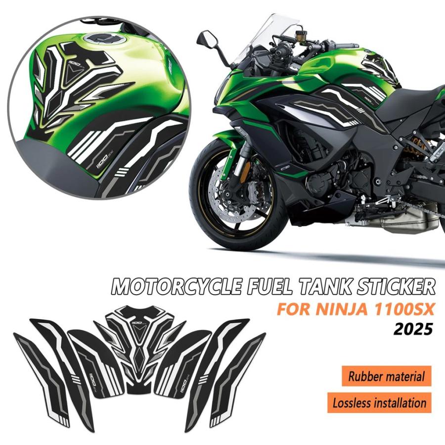 並行輸入品】ステッカーバイク燃料タンクパッド燃料タンクトラクション