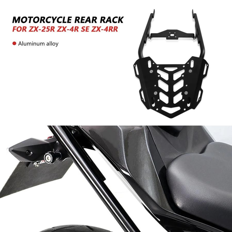 たか　 並行輸入品】ZX-4R ZX-4RR ZX-25R ZX4R ZX4RR ZX25R 2025 リアキャリア