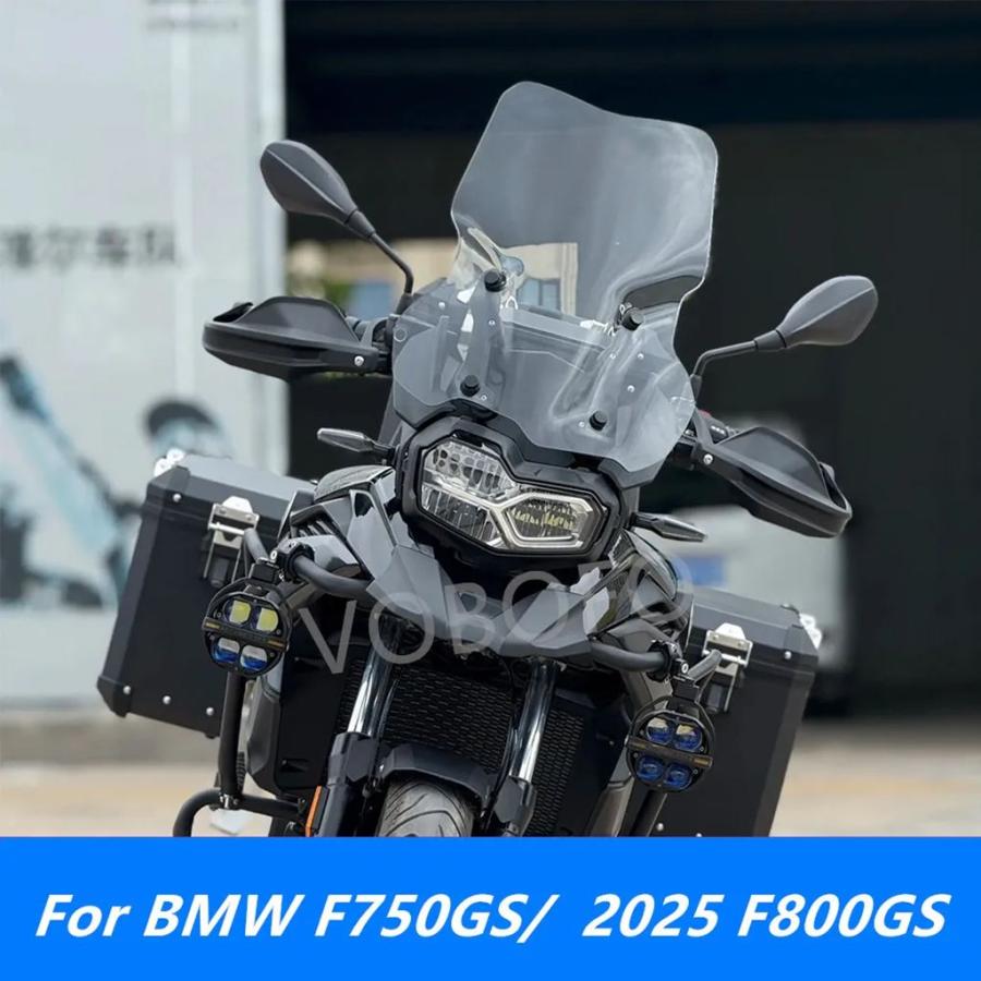 並行輸入品】BMW F750GS F800GS 2025年式 バイク用 カスタム風防 高