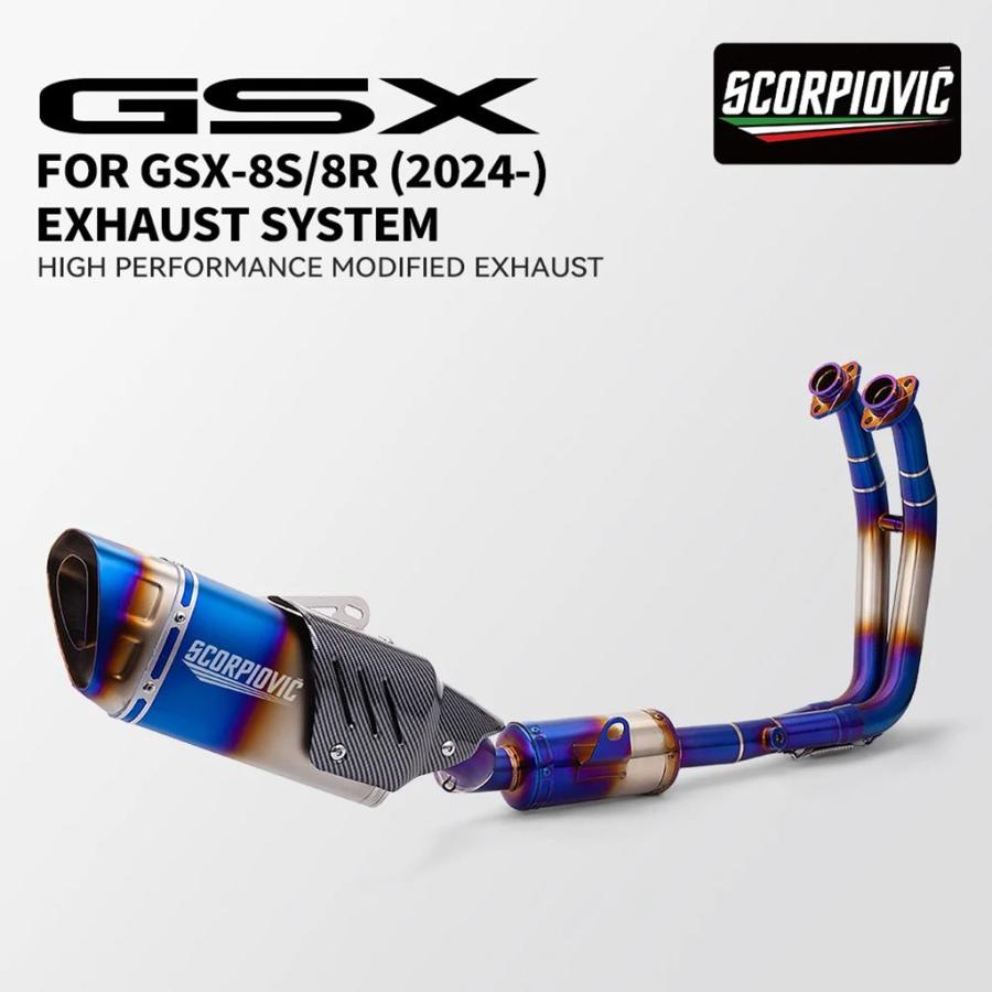 【並行輸入品】GSX-8S GSX-8R gsx8s gsx8r バイク排気システムステンレスブルーヘッダー 51 mmマフラーカバーの画像