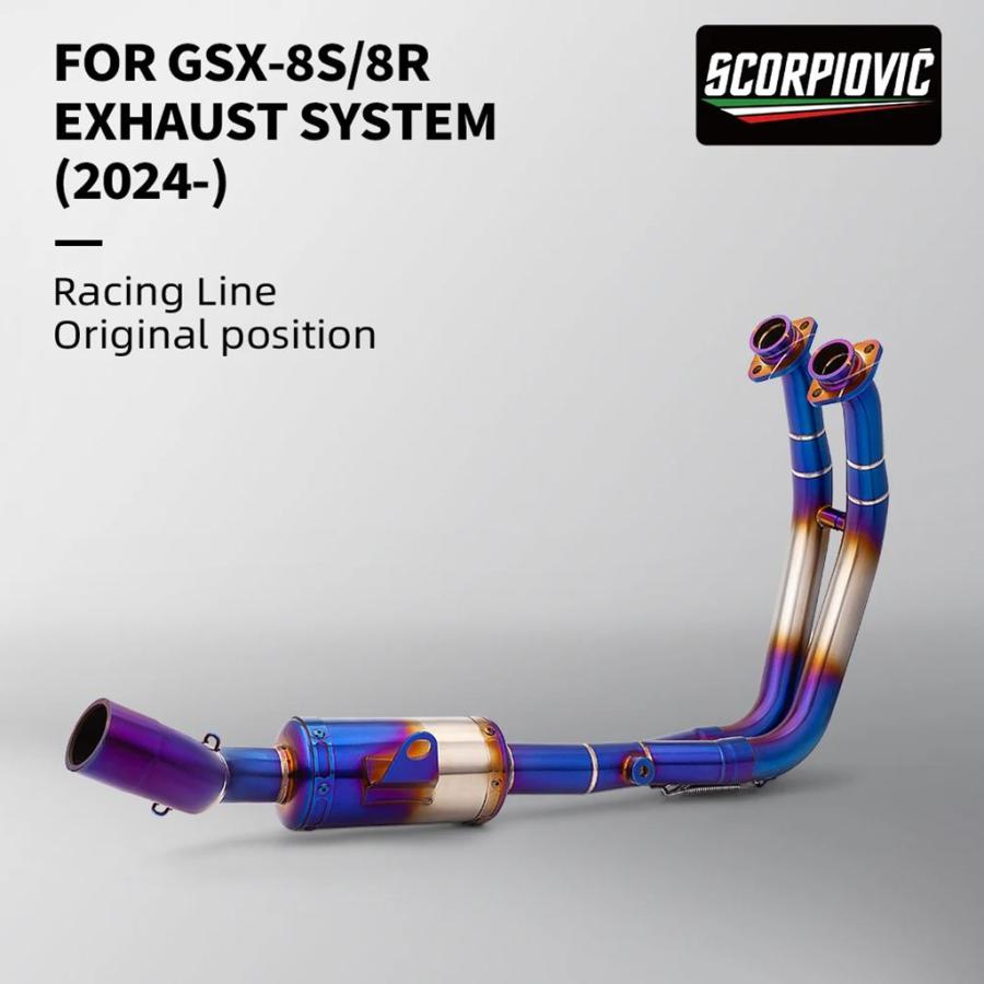 【並行輸入品】GSX-8S GSX-8R gsx8s gsx8r バイク排気システムステンレスブルーヘッダー 51 mmマフラーカバーの画像