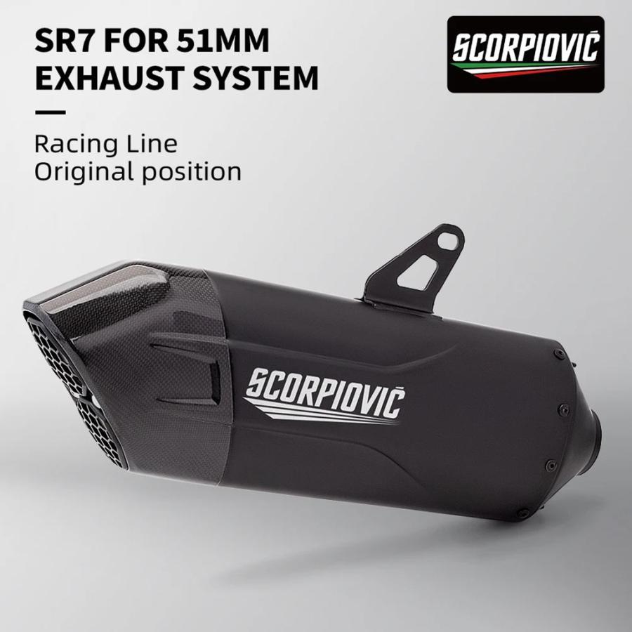 並行輸入品】バイクマフラー SR7 ダブルホールテールセクション汎用