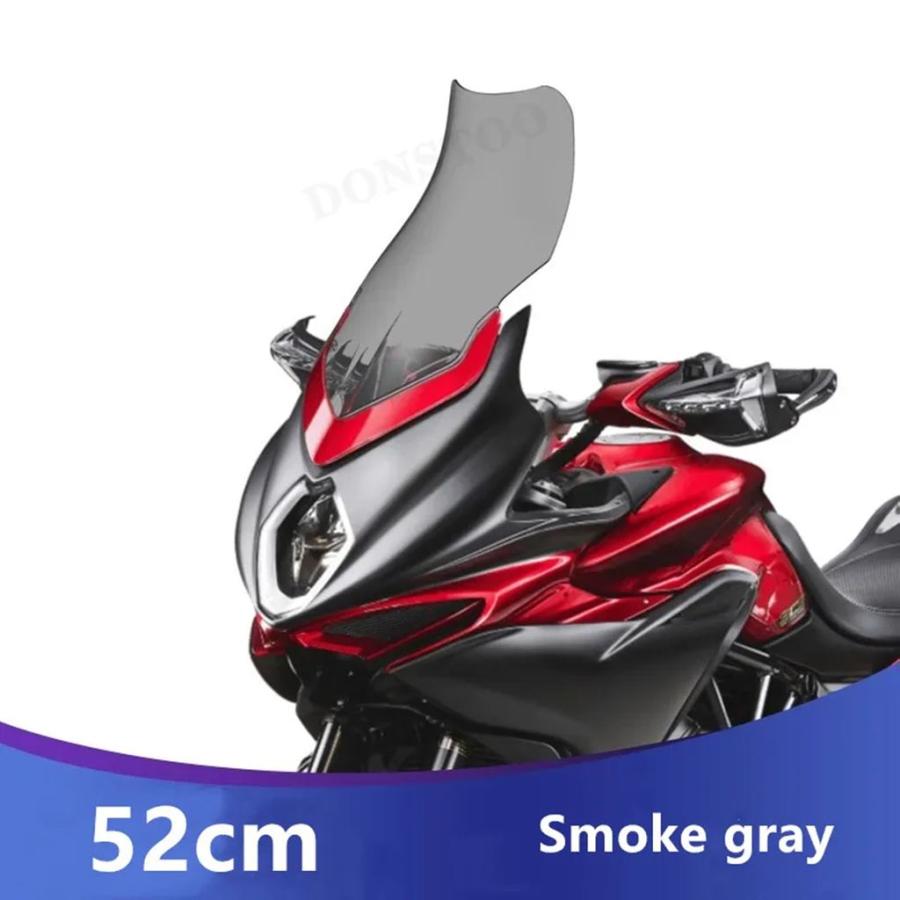【並行輸入品】Agusta TV800 MV800 フロントガラス強化フロントガラス非破壊取付チェストガードアクセサリーの画像