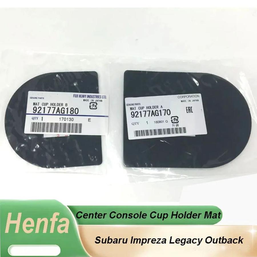 並行輸入品】Henfa センターコンソールカップホルダーマット