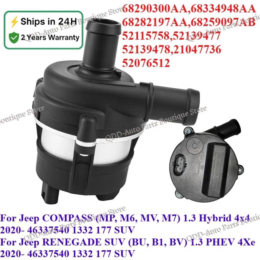 【並行輸入品】68290300AA 68334948AA 52115758 ジープ コンパス レネゲード 1.3 エンジン冷却補助ウォーター ...