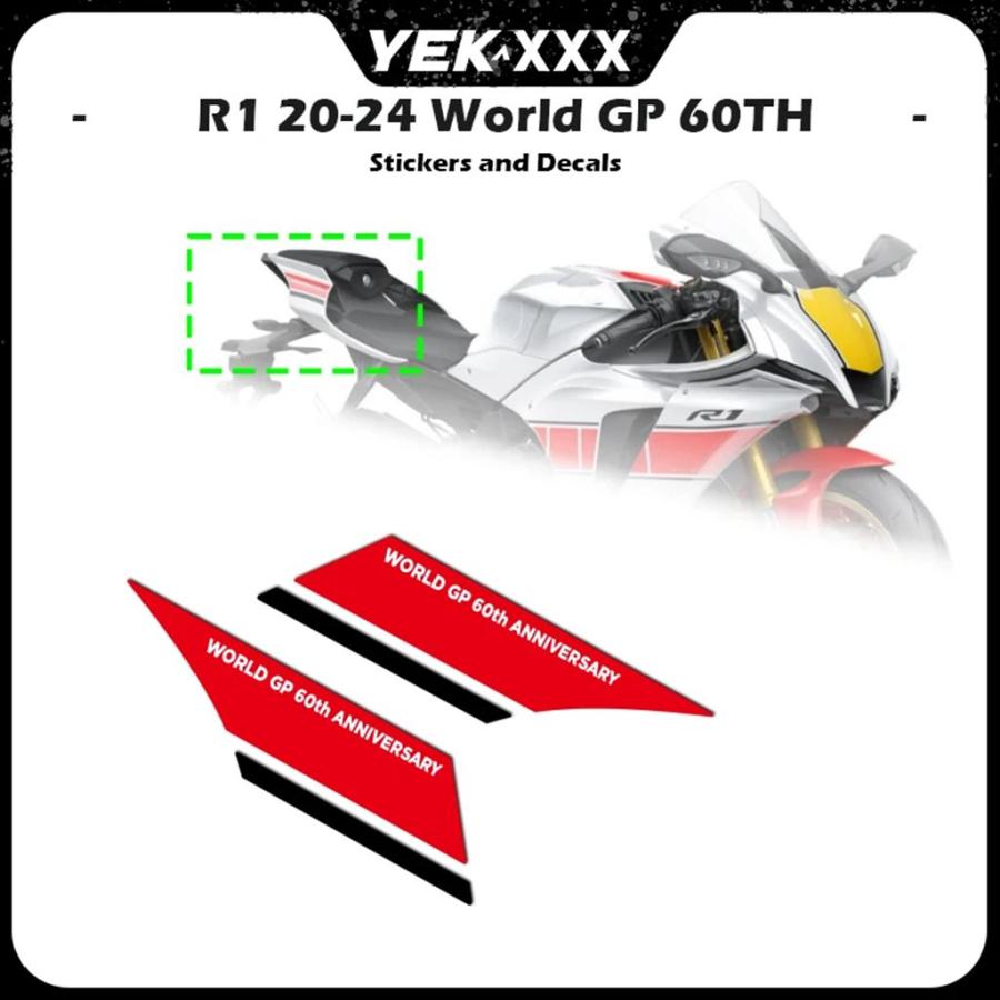 【並行輸入品】フェアリングステッカー フルステッカー ヤマハYZF-R1ワールドGP 60周年 R1 R1M 2020-2021 20 21 22 24の画像