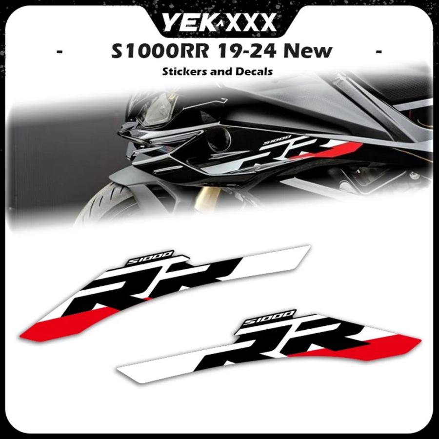 【並行輸入品】バイクアンダーフェアリングシェル赤白ステッカーたステッカー BMW S1000RR S1000 RR 2019?2024の画像