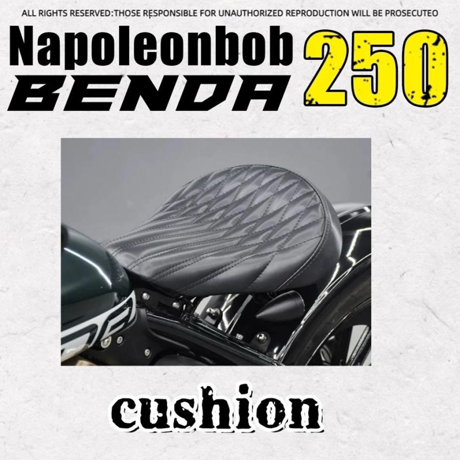 【並行輸入品】BENDA ナポレオンボブ 250 カスタムレトロシングルフロントシートボバー拡大肥厚フロントシート快適クッションアクセサリー_2
