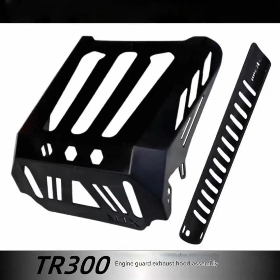 【並行輸入品】Haojue TR300 カスタム部品排気フロントエンド装飾カバー断熱保護カバーサイドカバー保護シェルの画像