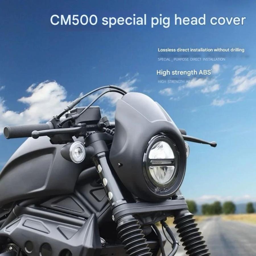 【並行輸入品】ホンダレブル 300 500 CM300 500 豚ヘッドカバーレトロフロントガラスヘッドライト保護カバーディフレクターホンダレブルの画像