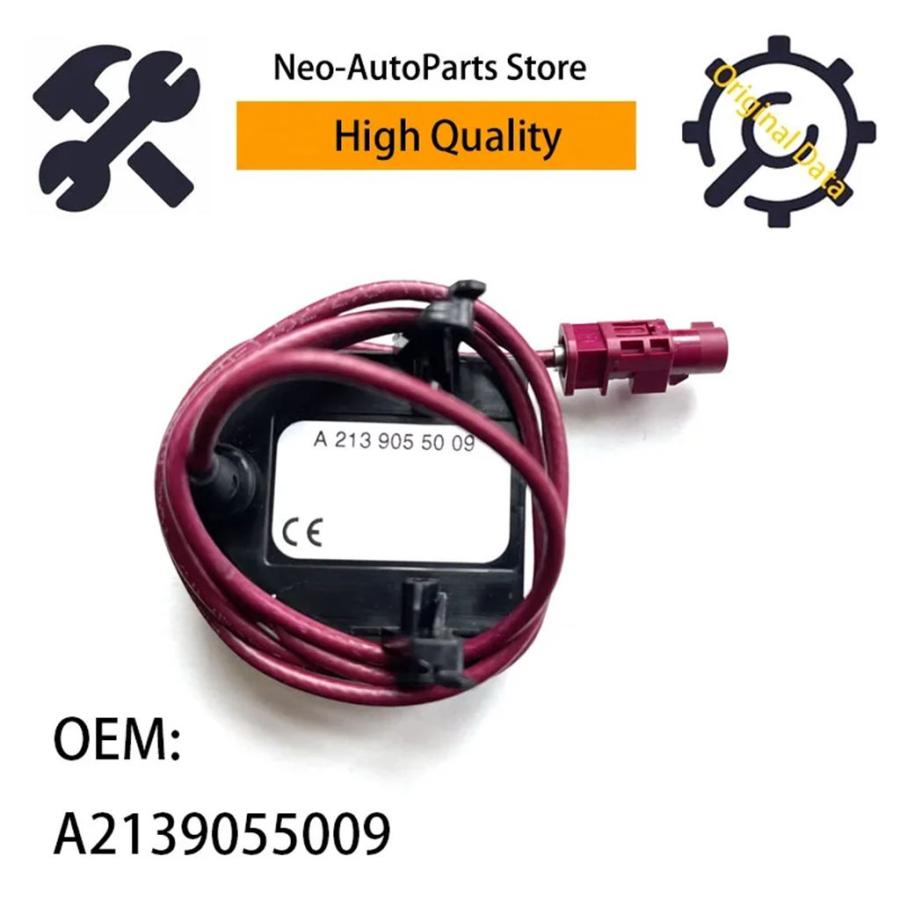 【並行輸入品】GPSアンテナ付きバックミラー メルセデスベンツW213 Eクラス OEM A2139055009 2139055009 ...