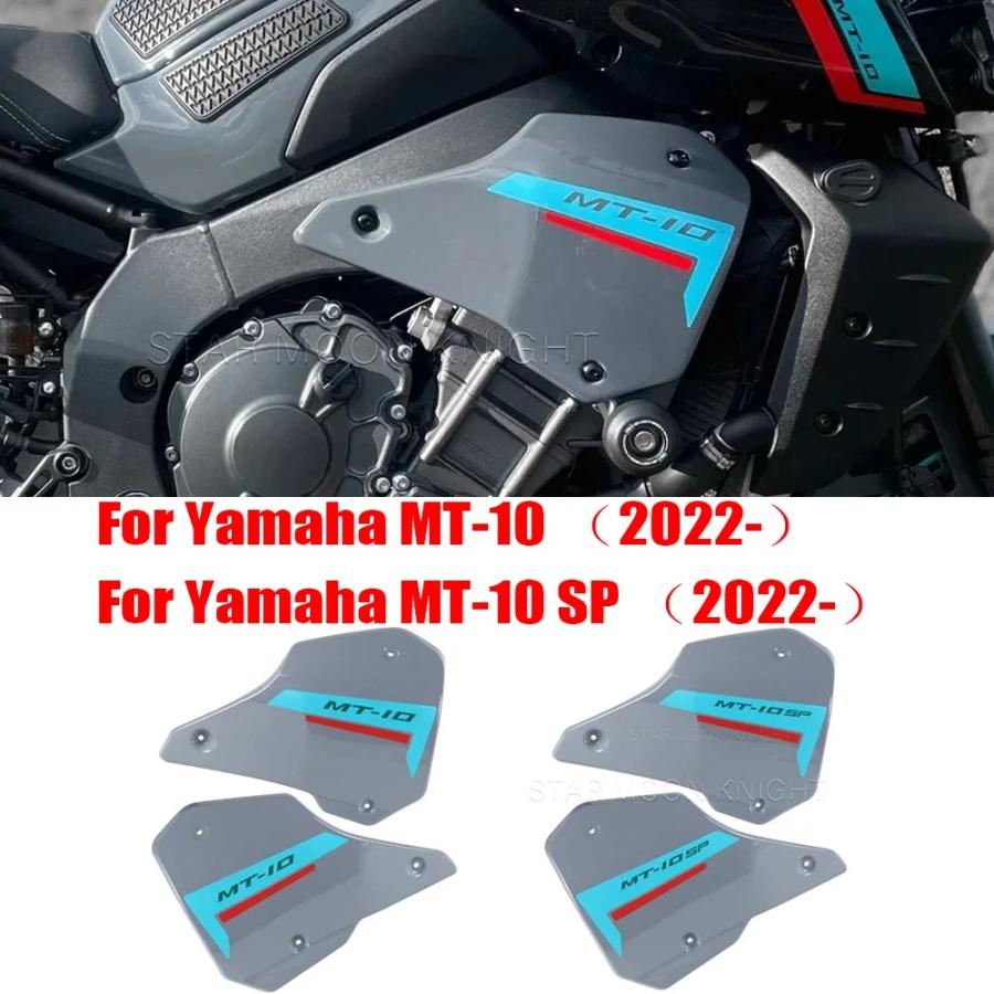 並行輸入品】 ヤマハ オートバイ サイド パネルカバー シート