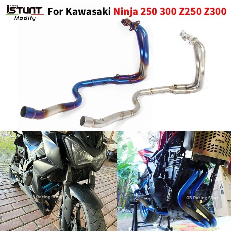 n.a.o  カワサキ オートバイ スリップオン エキゾーストパイプ ニンジャ 250