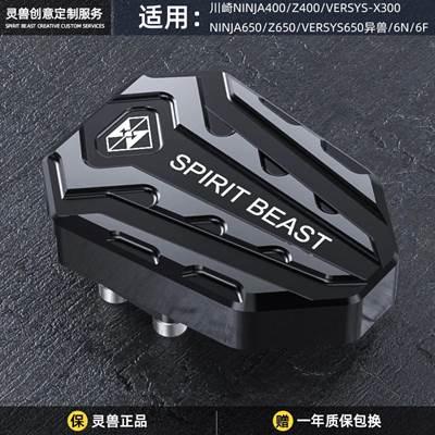並行輸入品】 カワサキニンジャ400 z400 z650 z800 versys x300 650 6n