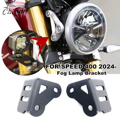 並行輸入品】 バイクライト用補助フォグブラケット リアマウント