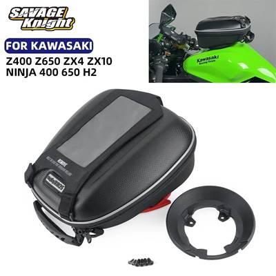 KAWASAKI タンク2梱包め 並行輸入品】 防水バイクタンクバッグ レーシングバッグ ラゲッジ