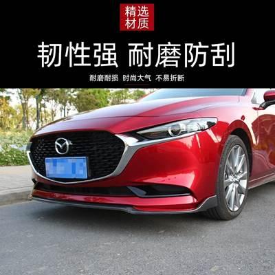 並行輸入品】 マツダ3セダン2020-2023用フロントリップ バンパー