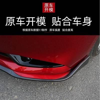 並行輸入品】 マツダ3セダン2020-2023用フロントリップ バンパー