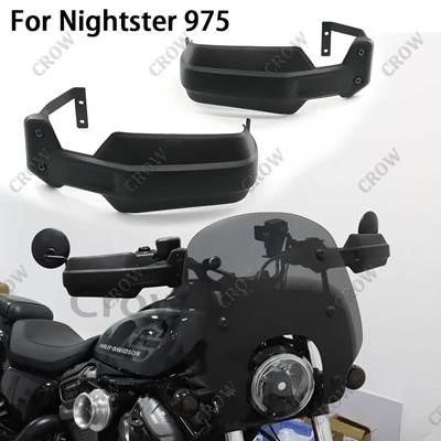 並行輸入品】 ハーレーナイトスター ハンドガード ブレーキ シェル保護