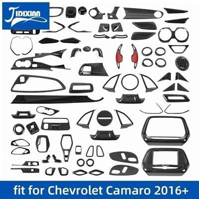 並行輸入品】 Jidixian-シボレーカマロ室内外装装飾カバー カーボン
