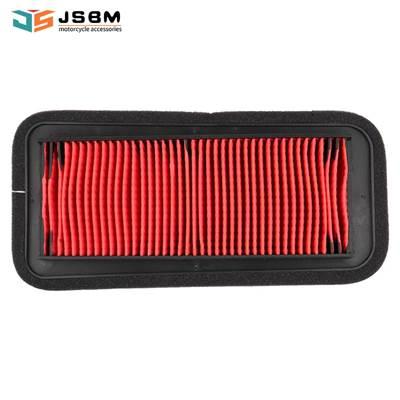 並行輸入品】 JSBM バイクエンジンエアフィルター吸気フィルター