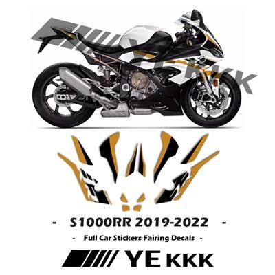 並行輸入品】 BMWバイク 二輪用ステッカーセット ABS素材フル