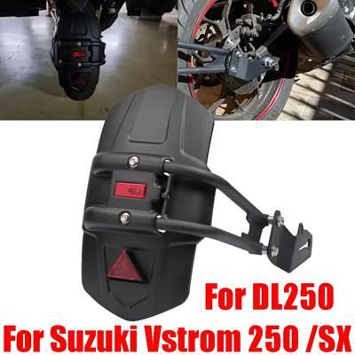 Vストローム250 リアタイヤホイールおまけガード付き GSX250R互換