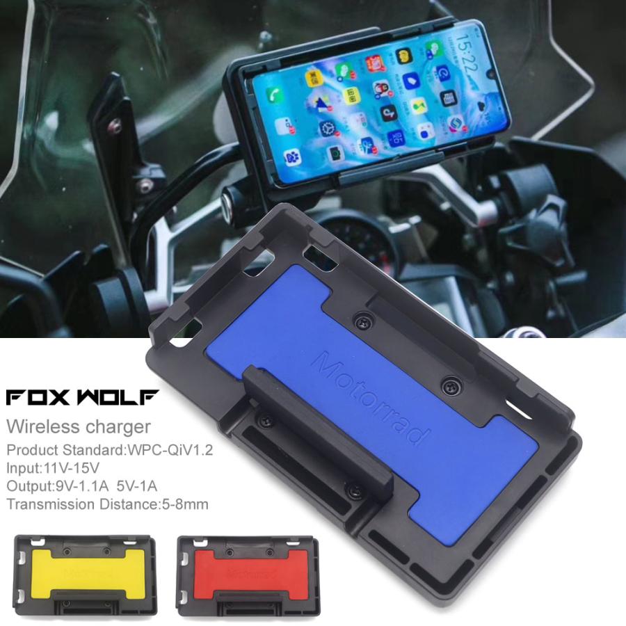 R1200GS BMWナビ純正ホルダー用ワイヤレス充電 R1250GS 1300