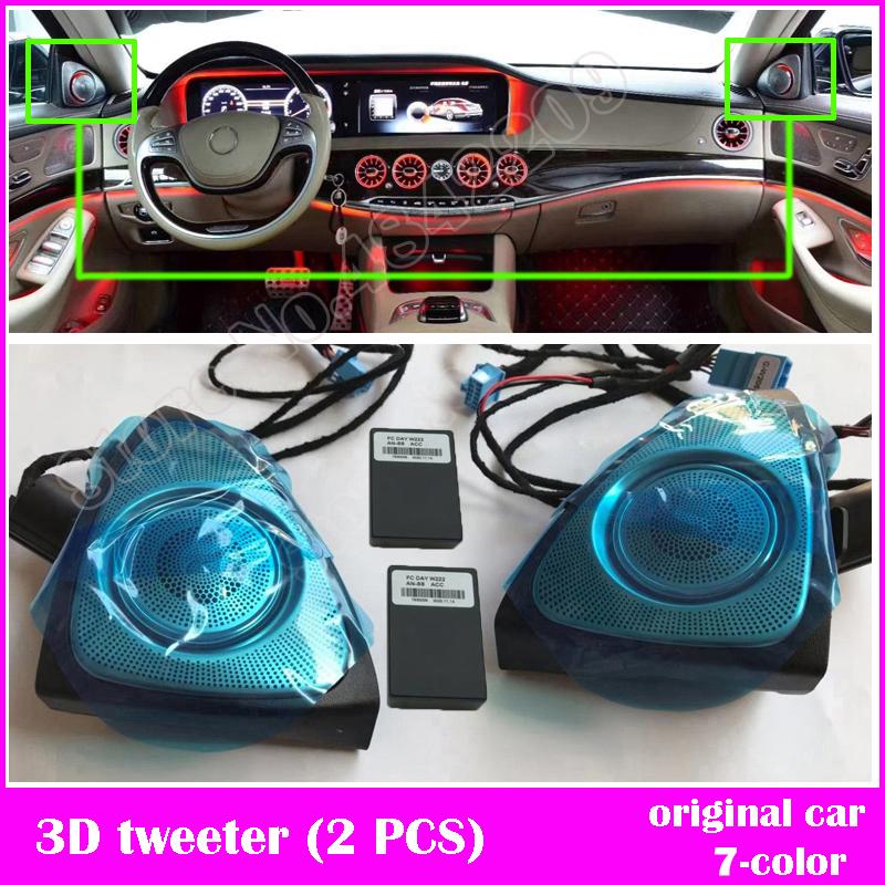 並行輸入品】 メルセデスベンツw222sクラス アンビエントライト 前期