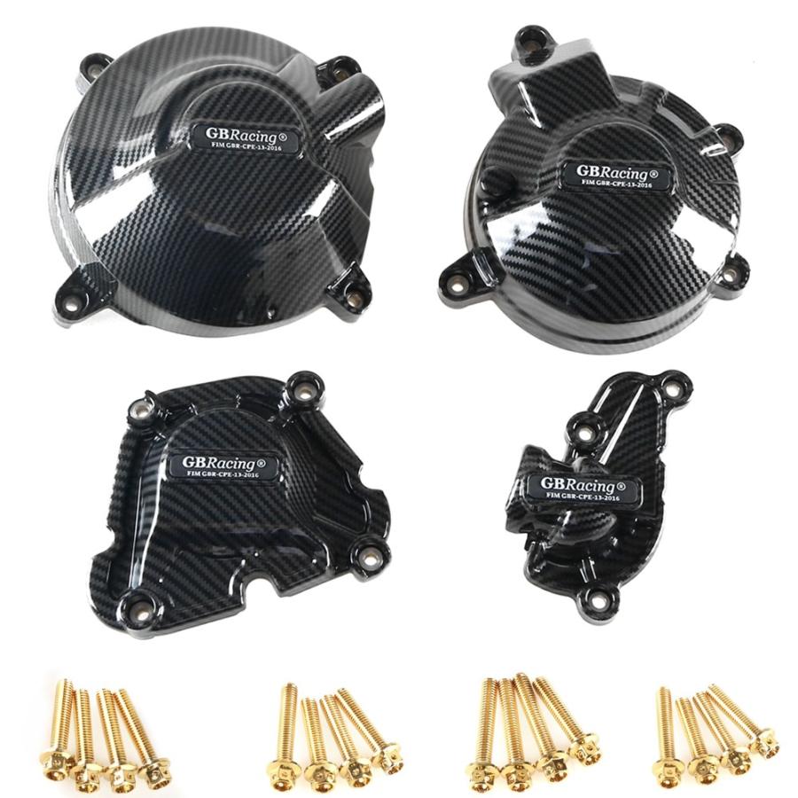 並行輸入品】 ヤマハ オートバイ エンジンカバー保護 MT09 sp MT-09 FZ