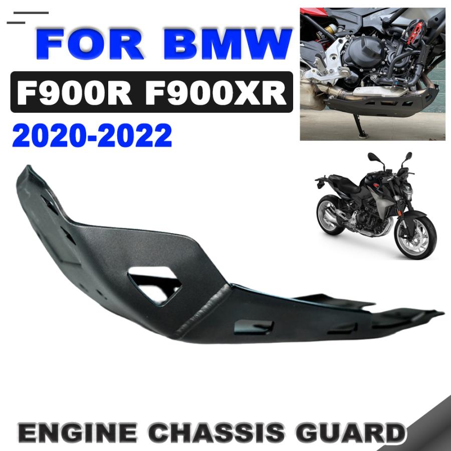 【並行輸入品】 BMW オートバイ 滑り止めプレート 保護シールド F900r 900 r900r f900 r 2020_6