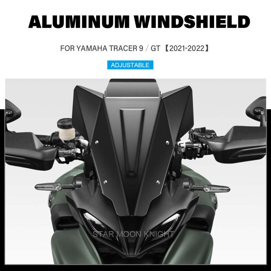【並行輸入品】 ヤマハ バイク フロントガラス ウィンドデフレクター 9 gt 2021- 2022 アルミニウム 調整可能_5